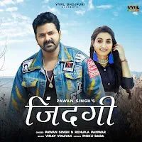 Pawan Singh — Zindagi Ft Renuka Panwar — обложка